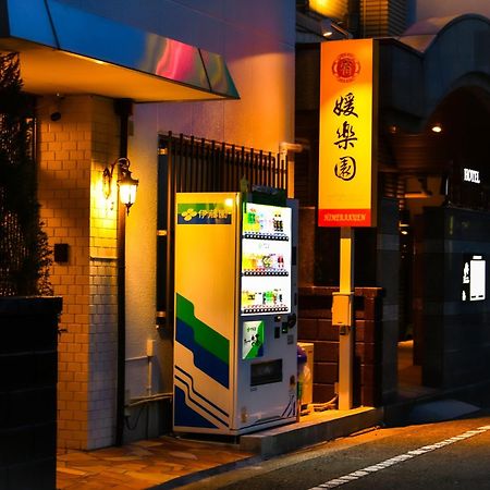 媛楽園 松山中心地及び道後温泉に近い家族やグループ旅行の多人数が泊まれる快適な宿 Dış mekan fotoğraf